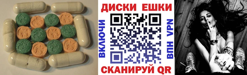купить закладку  Талдом  Ecstasy Philipp Plein 