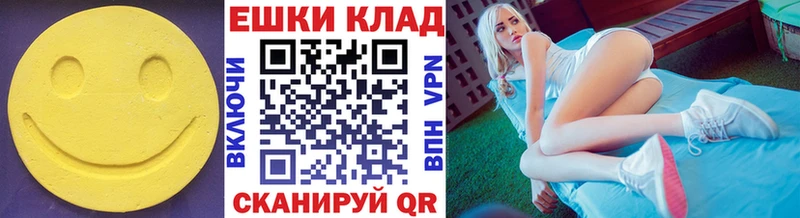 Экстази ешки Талдом