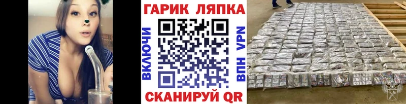 ГАШ Cannabis  Талдом 