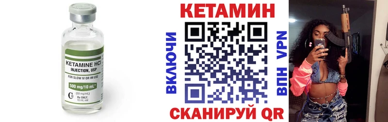 КЕТАМИН VHQ  где купить наркоту  Талдом 
