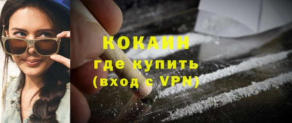 скорость Абинск