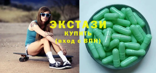 бутик Абдулино