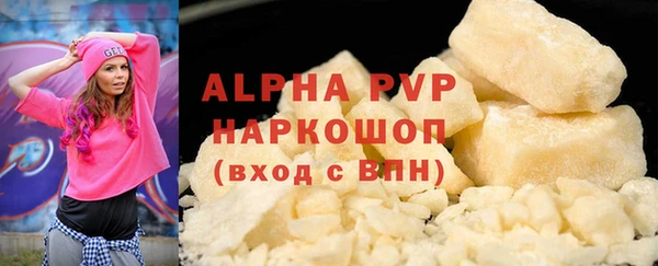 бутик Абдулино