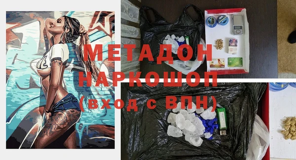 скорость Абинск