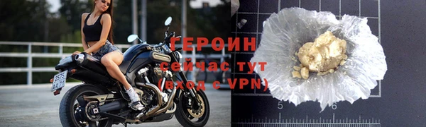 кокаин перу Абаза