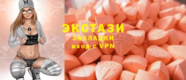 бутик Абдулино