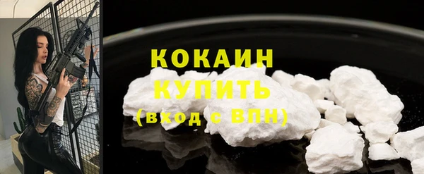 скорость Абинск