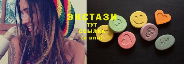 бутик Абдулино