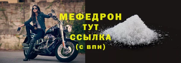 кокаин перу Абаза