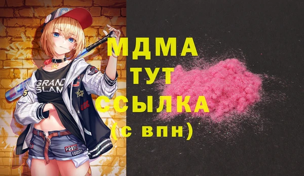 кокаин перу Абаза