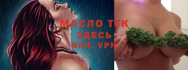 бутик Абдулино