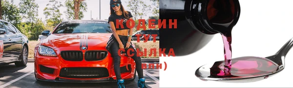бутик Абдулино