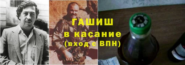 кокаин перу Абаза