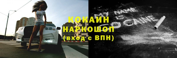 скорость Абинск