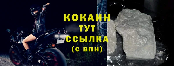 бутик Абдулино