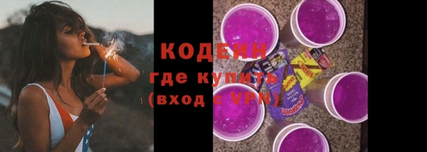 бутик Абдулино