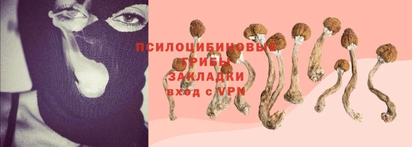 бутик Абдулино