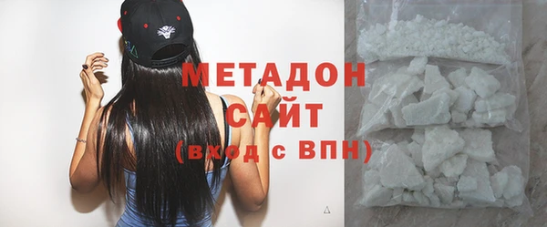 бутик Абдулино