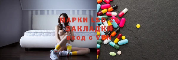 бутик Абдулино