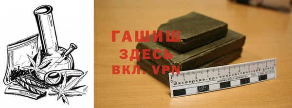 кокаин перу Абаза