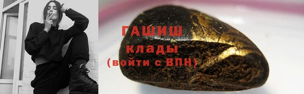 бутик Абдулино