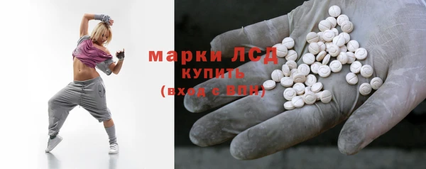 бутик Абдулино