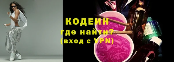 скорость Абинск