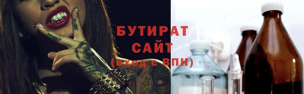 кокаин перу Абаза