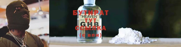 бутик Абдулино