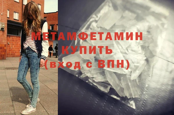 бутик Абдулино