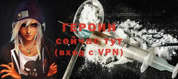 кокаин перу Абаза