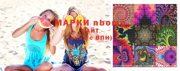 кокаин перу Абаза