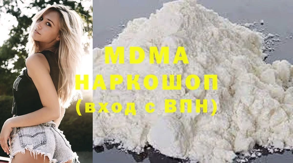 скорость Абинск