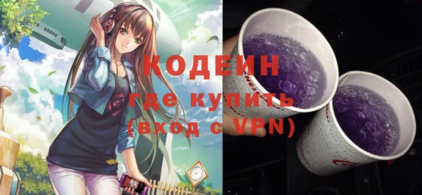 скорость Абинск