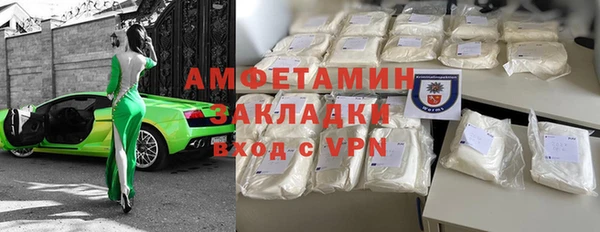 кокаин перу Абаза