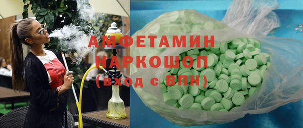 кокаин перу Абаза