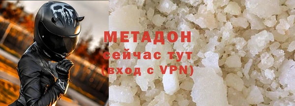 кокаин перу Абаза