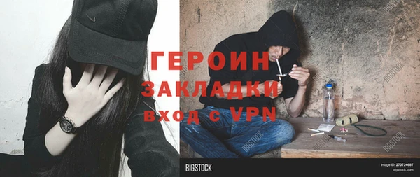 кокаин перу Абаза