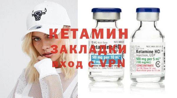бутик Абдулино