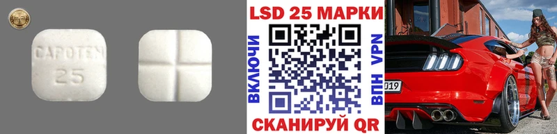 Лсд 25 экстази ecstasy  кракен маркетплейс  Талдом 