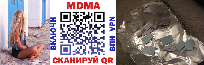 ОМГ ОМГ как зайти  Талдом  МДМА crystal  как найти  