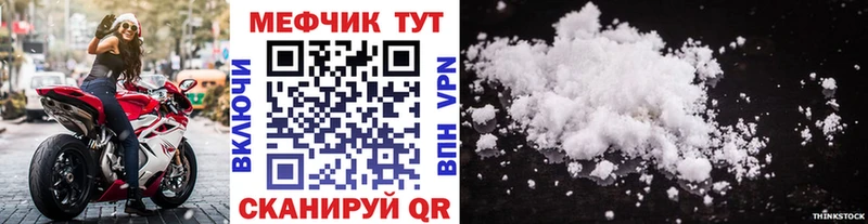 Мефедрон мяу мяу  как найти наркотики  Талдом 