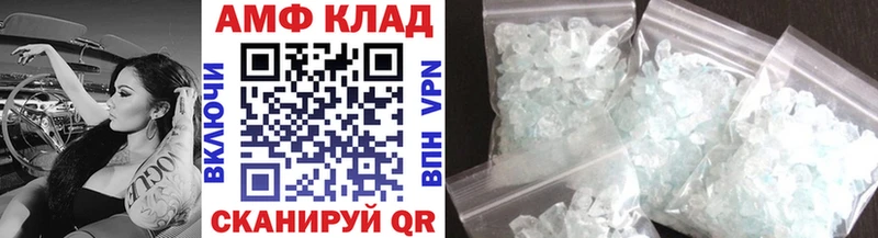 МЕТАМФЕТАМИН витя Талдом