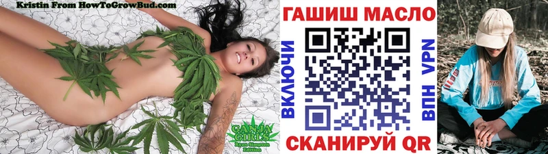 цены mega зеркало ТГК вейп с тгк Талдом