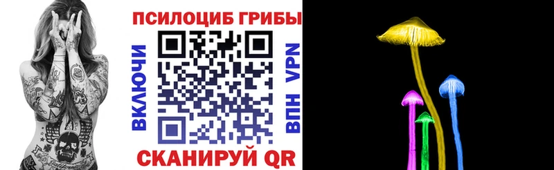 Псилоцибиновые грибы прущие грибы  гидра рабочий сайт  Талдом 